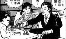 内衣公司动漫,时尚与舒适的完美融合