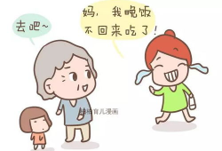 漫画化妆妈妈,漫画中的化妆魔法